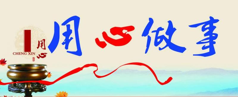 高效、穩(wěn)定、可靠