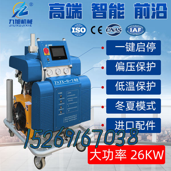 除鹽水箱防腐聚脲噴涂(圖1) JNJX-H-T40液壓聚脲噴涂機(jī)